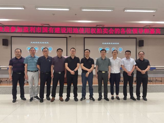 快来操骚逼吧一城多盘，深耕监利！恭贺湖北信达集团以1.75亿元第三次竞得监利宝地！